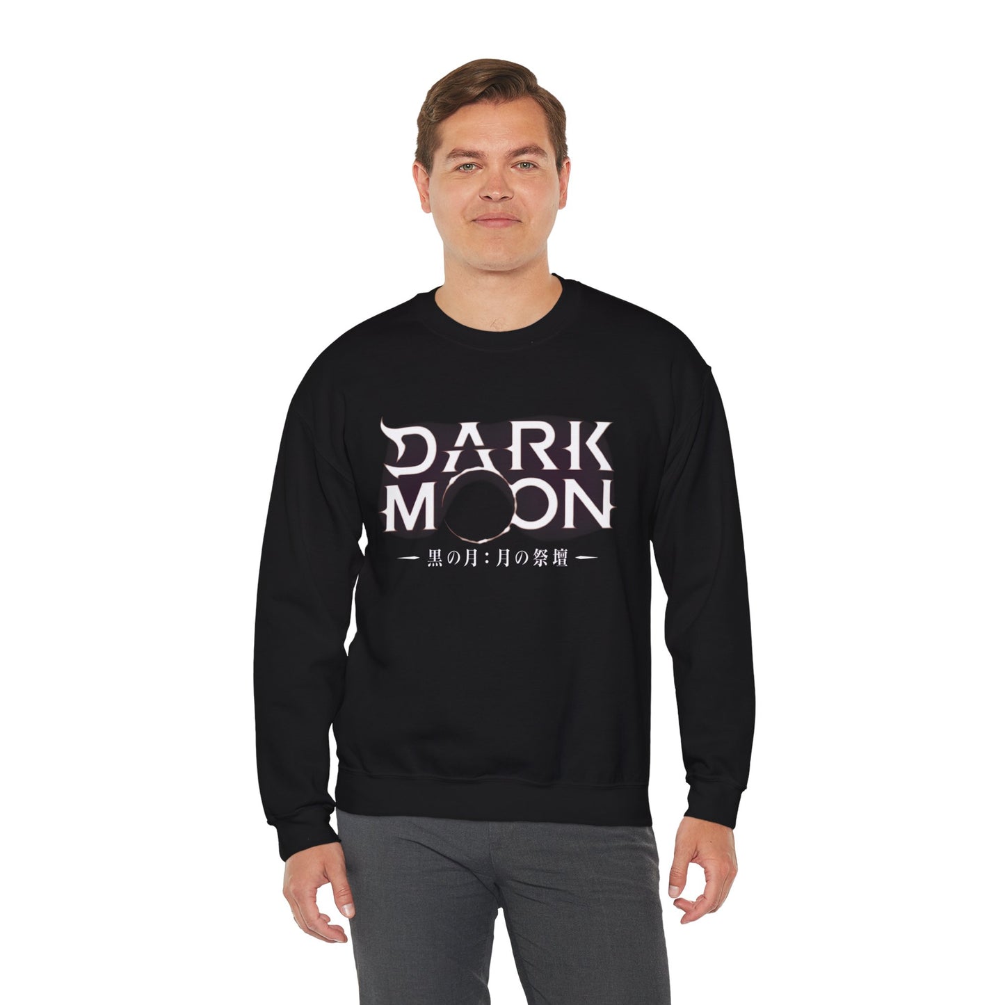 Dark Moon: The Blood Altar Logo Sweatshirt