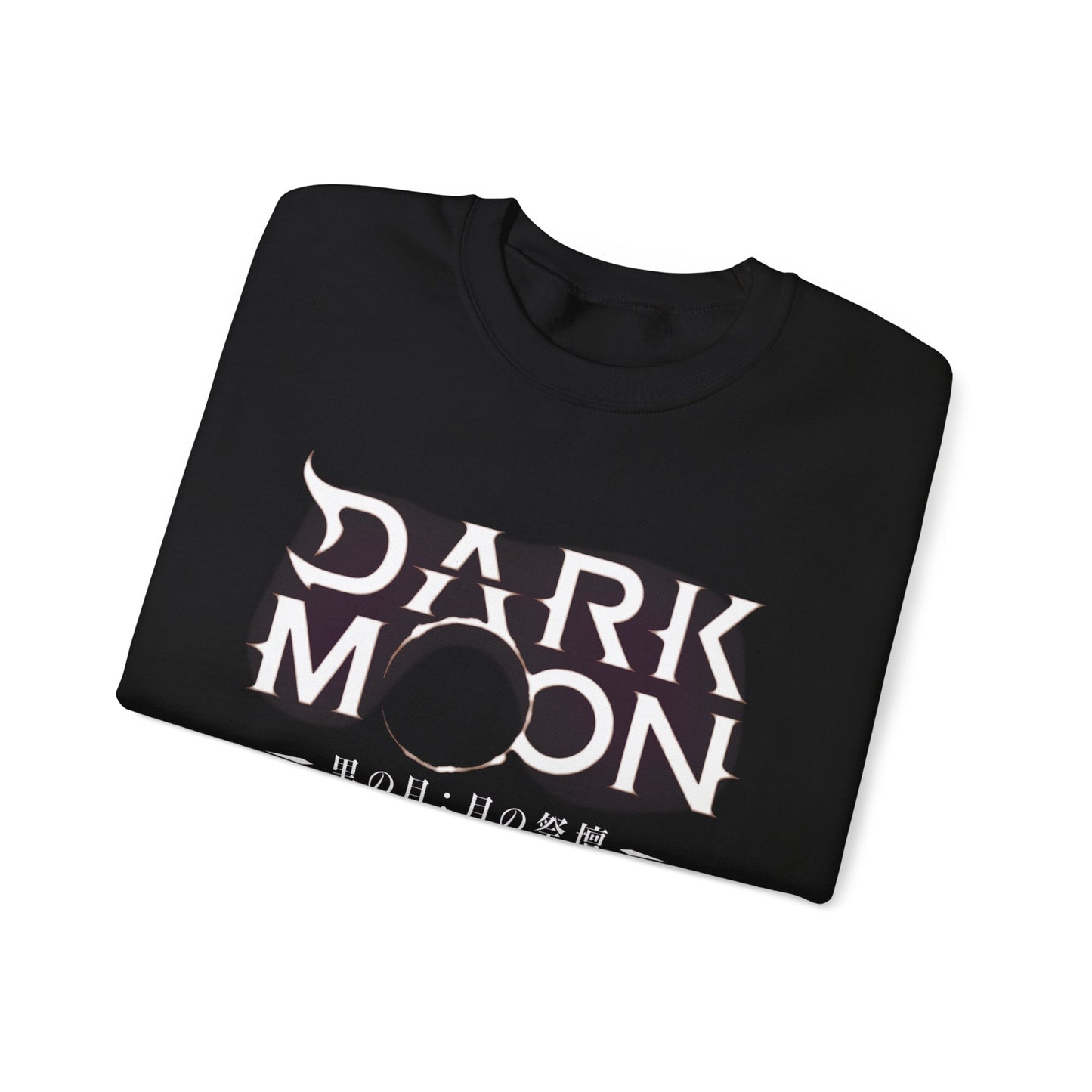 Dark Moon: The Blood Altar Logo Sweatshirt