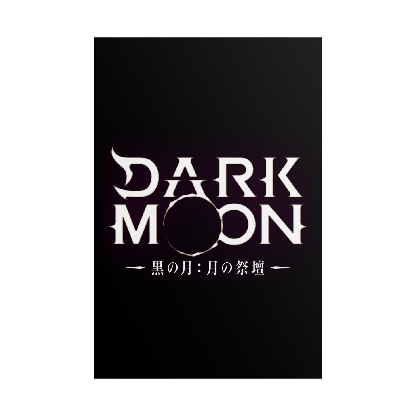 Dark Moon: The Blood Altar Logo Poster