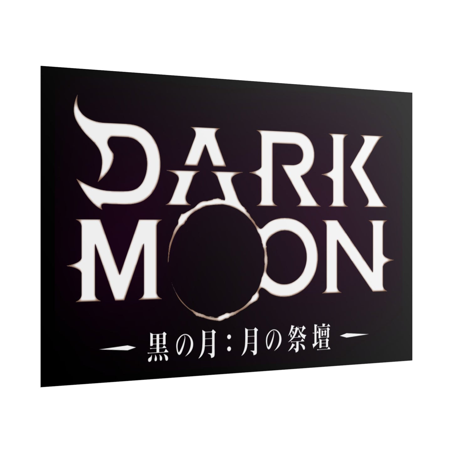 Dark Moon: The Blood Altar Logo Poster